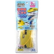 新幹線 立体マスク 923形ドクターイエロー N700S系 W7系