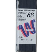 CP9 330 [CAPTAIN88 ふちどりテトロンバイアス CP9 巾8mm×2.75m 1巻 #330]