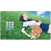 クロックワークス 万能マットコレクション Vol.153 世界の終わりに柴犬と A [トレーディングカード用品]