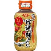 回鍋肉のたれ