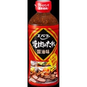 焼肉のたれ 醤油味 パーティサイズ