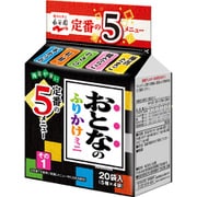 おとなのふりかけミニ その1
