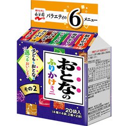 おとなのふりかけミニ その2