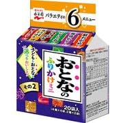 おとなのふりかけミニ その2