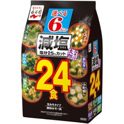 ヨドバシ.com - 永谷園 みそ汁太郎 減塩 24食 通販【全品無料配達】