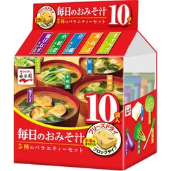 毎日のおみそ汁 5種のバラエティーセット 10袋入