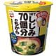 1杯でしじみ70個分のちから カップみそ汁