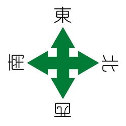 6300003395 [クレーン標識300角 天井タイプ マグネット 東西南北]