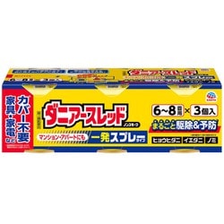 ダニアースレッド ノンスモーク 6～8畳 3個入 [第2類医薬品 殺虫剤]