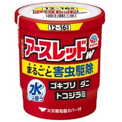 アースレッドW 12～16畳用 1個 [第2類医薬品 殺虫剤]