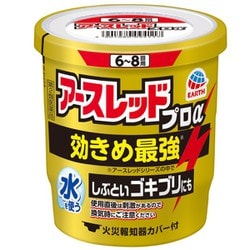 アースレッドプロα 6～8畳用 1個 [第2類医薬品 殺虫剤]