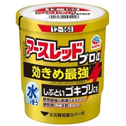 アースレッドプロα 12～16畳用 1個 [第2類医薬品 殺虫剤]