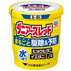 ダニアースレッド 6～8畳用 1個 [第2類医薬品 殺虫剤]