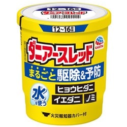 ダニアースレッド 12～16畳用 1個 [第2類医薬品 殺虫剤]