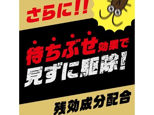 ヨドバシ.com - アース製薬 医薬品 ゴキジェットプロ 450mL [第2類