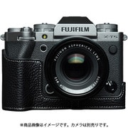 フジ X-T5用 本革カメラハーフケース ブラック OPFXT5BK