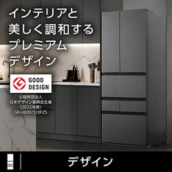 ヨドバシ.com - 東芝 TOSHIBA GR-V600FZS（TH） [冷蔵庫 VEGETA