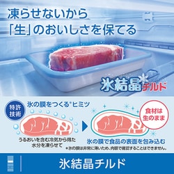 ヨドバシ.com - 東芝 TOSHIBA 冷蔵庫 VEGETA（ベジータ） FZS
