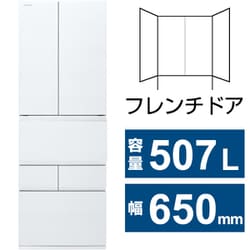 ヨドバシ.com - 東芝 TOSHIBA 冷蔵庫 VEGETA（ベジータ） FZSシリーズ（507L・幅65cm・フレンチドア（観音開き）・6ドア・フロストホワイト）  GR-V510FZS（TW） 通販【全品無料配達】