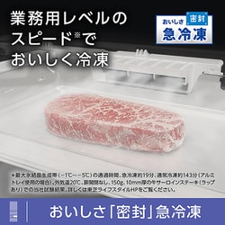 ヨドバシ.com - 東芝 TOSHIBA 冷蔵庫 VEGETA（ベジータ） FZS