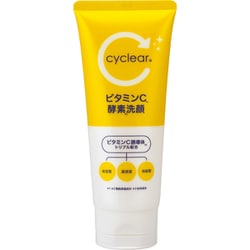 cyclear ビタミンC 酵素洗顔 130g [洗顔フォーム]