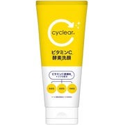 cyclear ビタミンC 酵素洗顔 130g