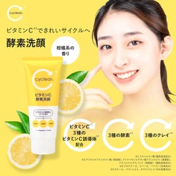 ヨドバシ.com - サイクリア cyclear cyclear ビタミンC 酵素洗顔 130g