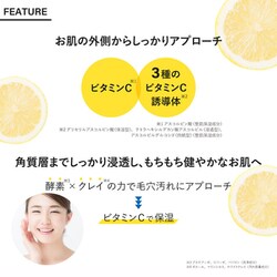 ヨドバシ.com - サイクリア cyclear cyclear ビタミンC 酵素泡洗顔