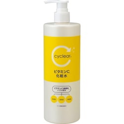 cyclear ビタミンC 化粧水 500ml [化粧水]