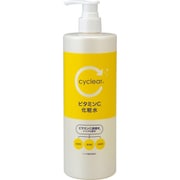 cyclear ビタミンC 化粧水 500ml