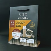 デュオ ブラックで落とせラッキーバッグ