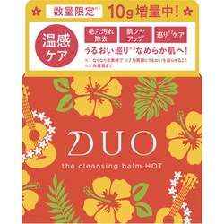 限定版 DUO デュオ - ヨドバシ.com デュオ クレンジングバーム ザ クレンジング・メイク落とし