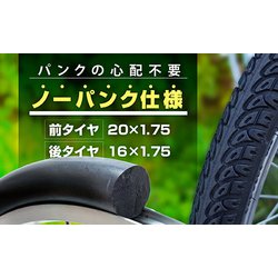 新品、未使用品) サギサカ こげーるlively 3 - 自転車