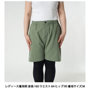 ミニマルライトショートパンツ Minimal Light Short Pants TSSMP206 047 カーキ XLサイズ [アウトドア ハーフパンツ メンズ]