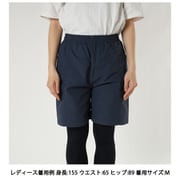 ウィメンズ ロックウェッジショートパンツ W'sRock Wedge Short Pants TSSWP206 090 ブルー Lサイズ [アウトドア ショートパンツ レディース]