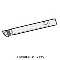 2179360751 [掃除機用2段伸縮すき間ノズル]