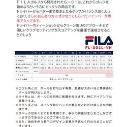 ヨドバシ.com - FILA フィラ FL-G01-TF [FILA GOLF レディース ゴルフクラブセット【ホワイトブルー】右用 + FILA  スタンドバッグ【ホワイト】] 通販【全品無料配達】