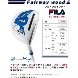 ヨドバシ.com - FILA フィラ FL-G01-TF [FILA GOLF レディース ゴルフ