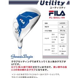 【初心者おすすめ】FILA GS-1 レディースクラブセット 7本 右利き 初心者おすすめ】FILA GS-1 レディースクラブセット 7本 右利き
