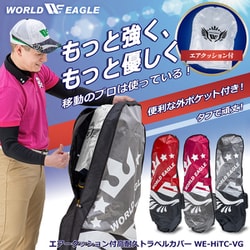 ヨドバシ.com - ワールドゴルフ WORLD GOLF WE-HiTC-VG [WE 高耐久