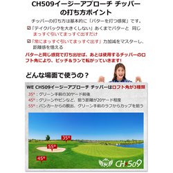 ヨドバシ.com - ワールドゴルフ WORLD GOLF WE-CH509-VH [ワールド