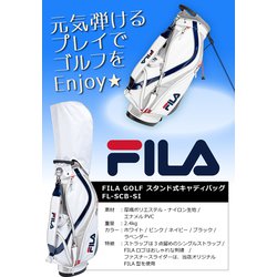 ヨドバシ.com - FILA フィラ FL-SCB-SI [FILA（フィラ） スタンド式