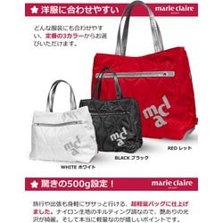 ゴルフ バッグ マリ・クレール エアリン レディース トートバッグ 大容量 ボストンバッグ MC-ARTB-VH ブラック[59894] marie claire sport ゴルフ バッグ マリ・クレール エアリン