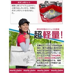 ヨドバシ.com - マリクレール marie claire MC-ARTB-VH [マリ