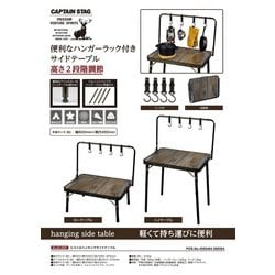 ヨドバシ.com - キャプテンスタッグ CAPTAIN STAG UC-0587 [キャプテン