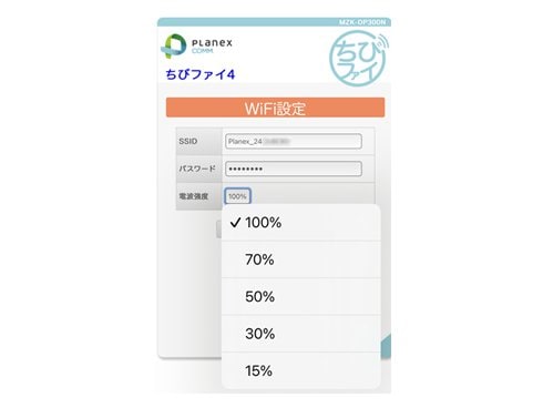 ヨドバシ.com - プラネックス PLANEX ホテル用無線LANルーター ちびファイ4 コンセント直挿型 Wi-Fi 4（11n/g/b）対応  300Mbps MZK-DP300N 通販【全品無料配達】