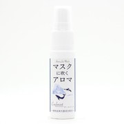 マスクに吹くアロマ クールミント25ml