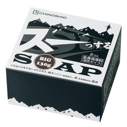 スーっする せっけん 130g 2個入