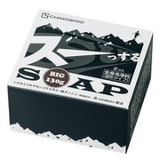 スーっする せっけん 130g 2個入