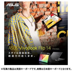 ヨドバシ.com - エイスース ASUS ノートパソコン/14型/Core i3-1115G4